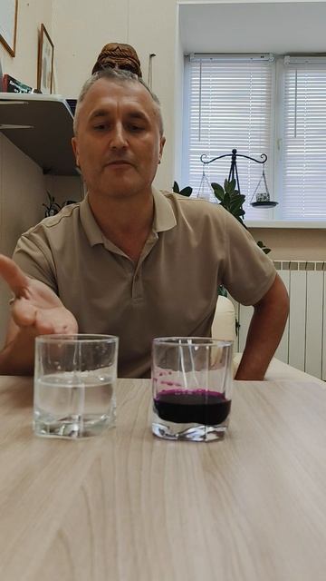 Иммунитет к негативной информации
