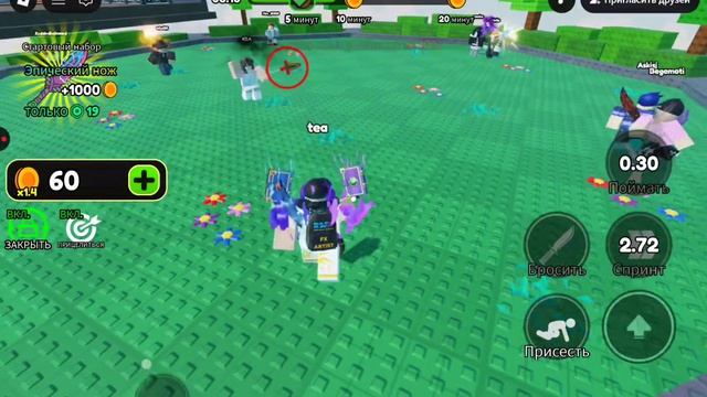играю в игру роблокс