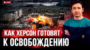 АТАКА США НА СЕКРЕТНЫЙ ОБЪЕКТ ИРАНА. ТЕРРОРИСТ СБУ КИЕВСТОНЕР / ДМИТРИЙ ВАСИЛЕЦ сводки новости
