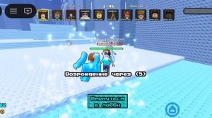 Я в играх