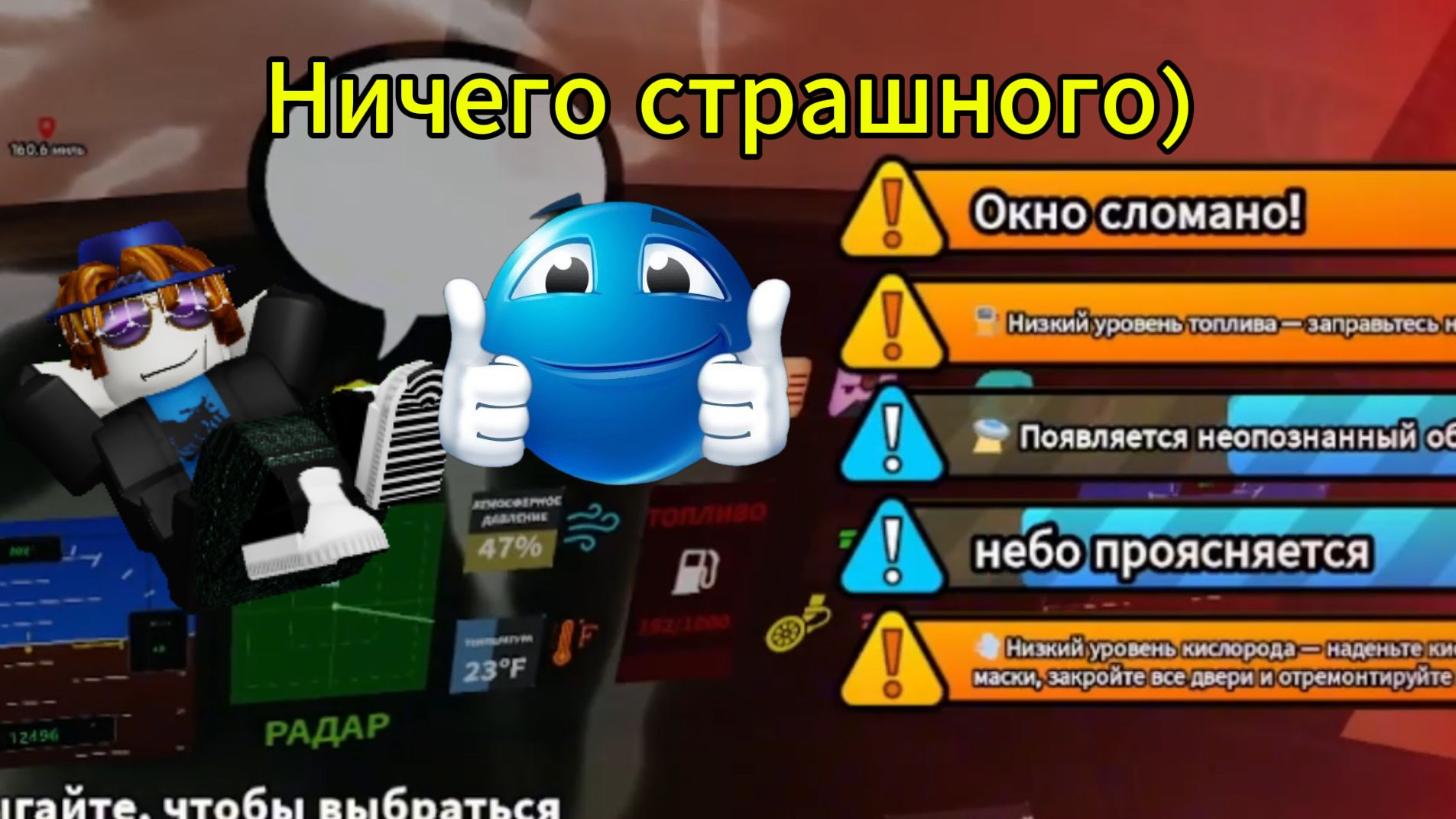 A ЭТОТ САМОЛЁТ ТОЧНО БЕЗОПАСЕН??? Играю в Land or die(roblox) смотреть онлайн