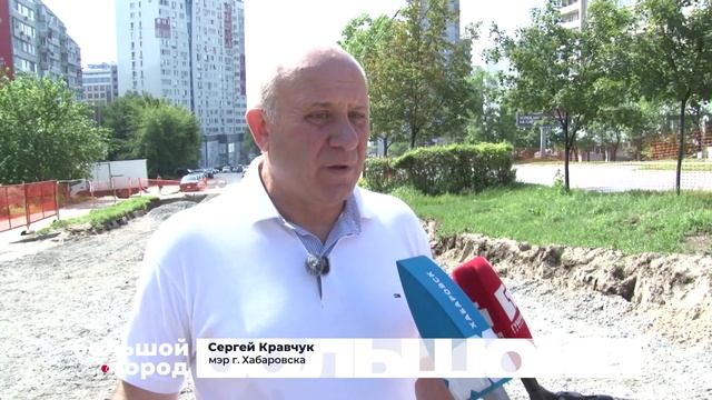 ЗАМЕНА И МОДЕРНИЗАЦИЯ. Большой город 14/07/2026