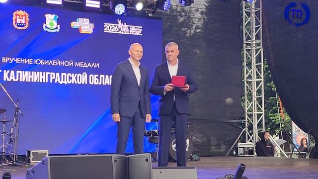 День города Полесск 2026 .Часть 1 смотреть онлайн