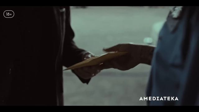 Вестис (трейлер на русском 2026)
