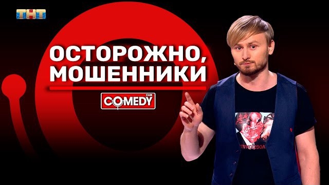 Женя Синяков