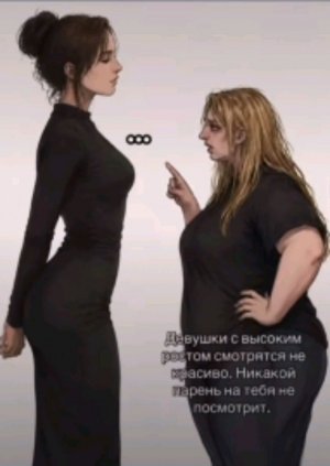 привет