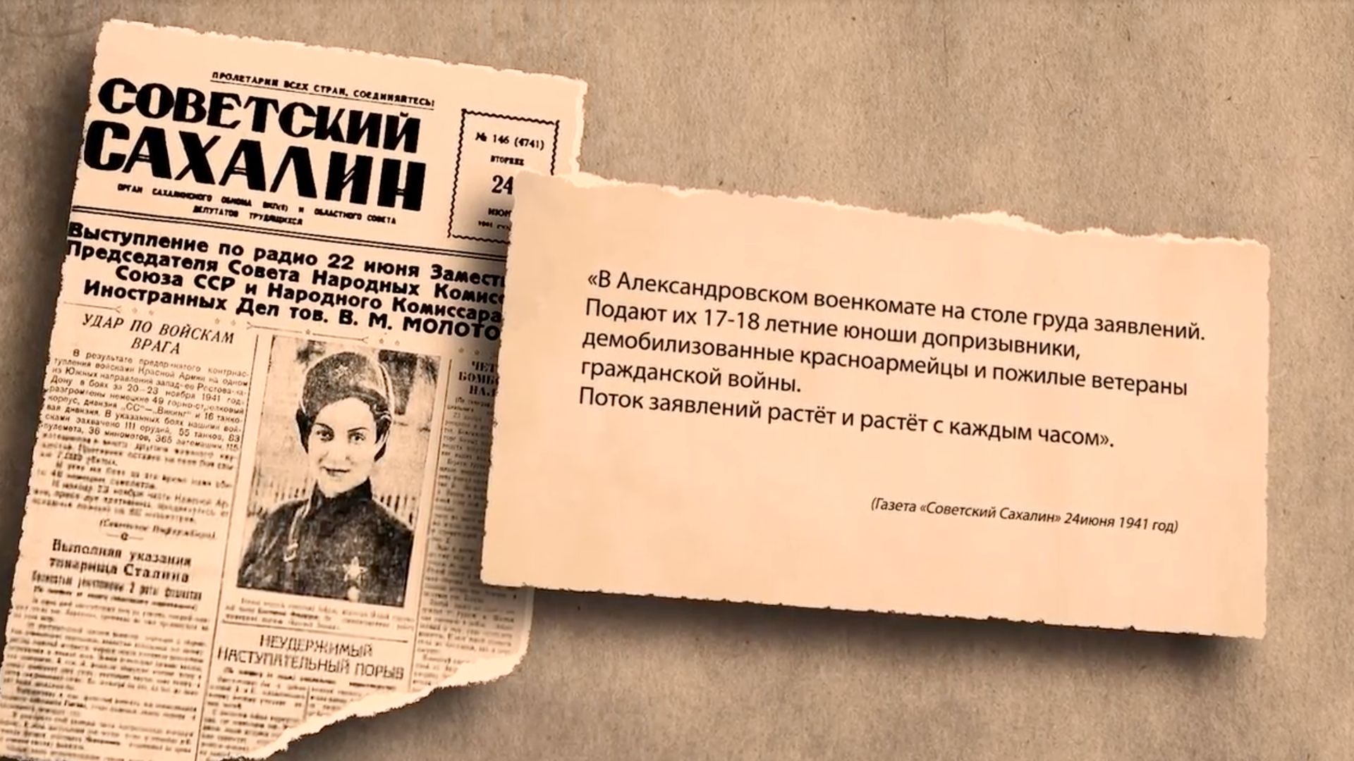 Туманные картинки