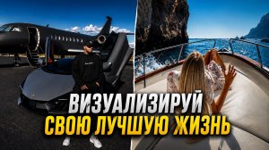💎 Ты уже миллионер… Только представь! 💰
