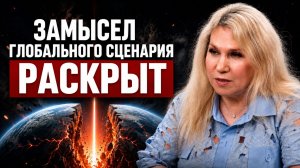 ПРОГНОЗ, который всегда СБЫВАЕТСЯ! Светлана Драган