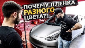 Все серии ! / Разбираюсь с автосервисом в США / Плохо наклеили пленку? / Свич 1.63