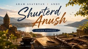 Aram Asatryan & Andy — Shurterd Anush | Cover Version