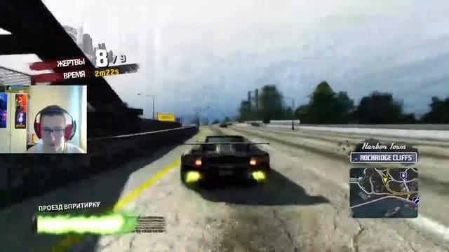 Burnout™ Paradise Remastered | Прохождение #4