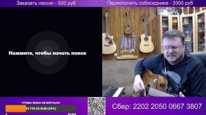 Доцент, а Мурку могёшь?