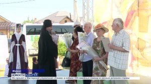 Информационный выпуск Майкопского телевидения 13.07.2026г.