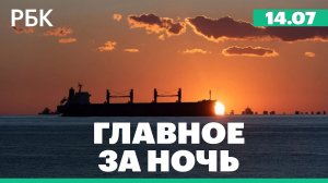США объявили о завершении волны ударов по Ирану. Удар хуситов по аэропорту в Саудовской Аравии
