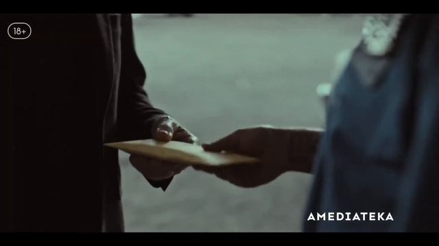 Вестис — Русский трейлер (2026)