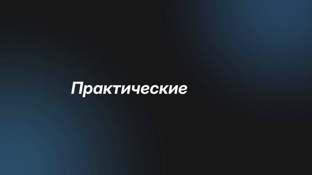 Обучающие материала для сайта