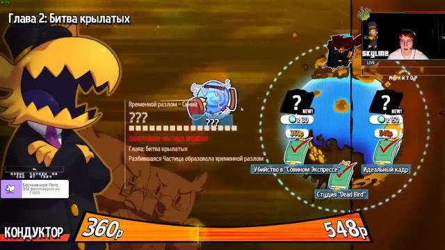 A HAT IN TIME  | ПРОХОЖДЕНИЕ #1