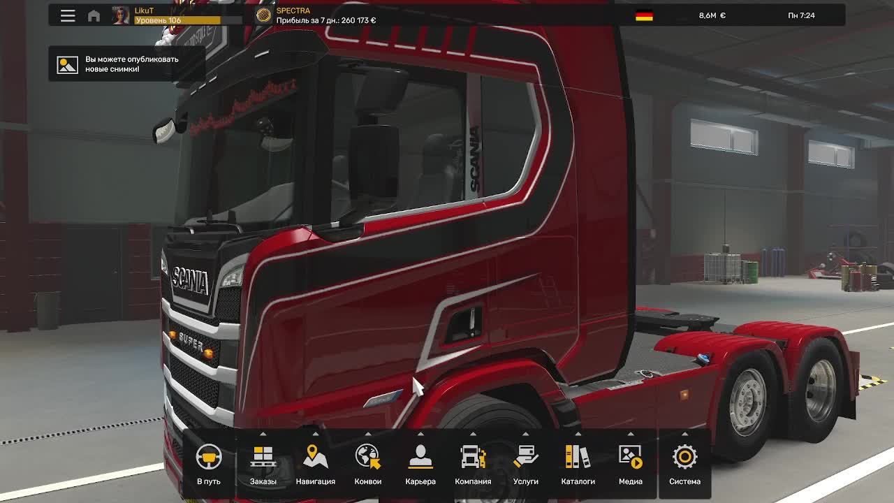 Euro Truck Simulator 2. Киль - Мец. смотреть онлайн