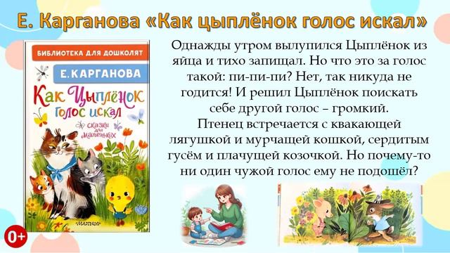 Новинки в библиотеке