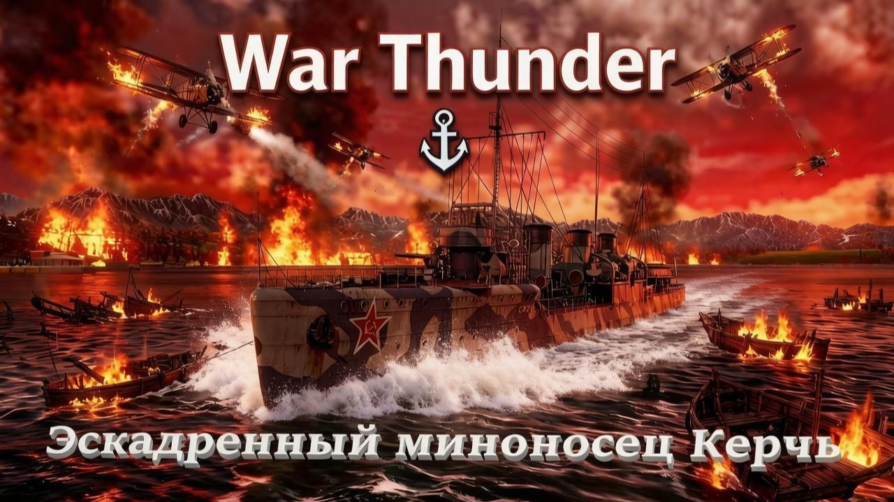Остросюжетные обзоры