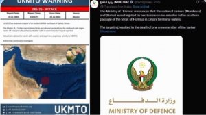 ‼️🇮🇷🏴☠️Иран ударил по трём танкерам в Ормузском проливе

▪️2 танкера ОАЭ Mombasa и Bahia атакова