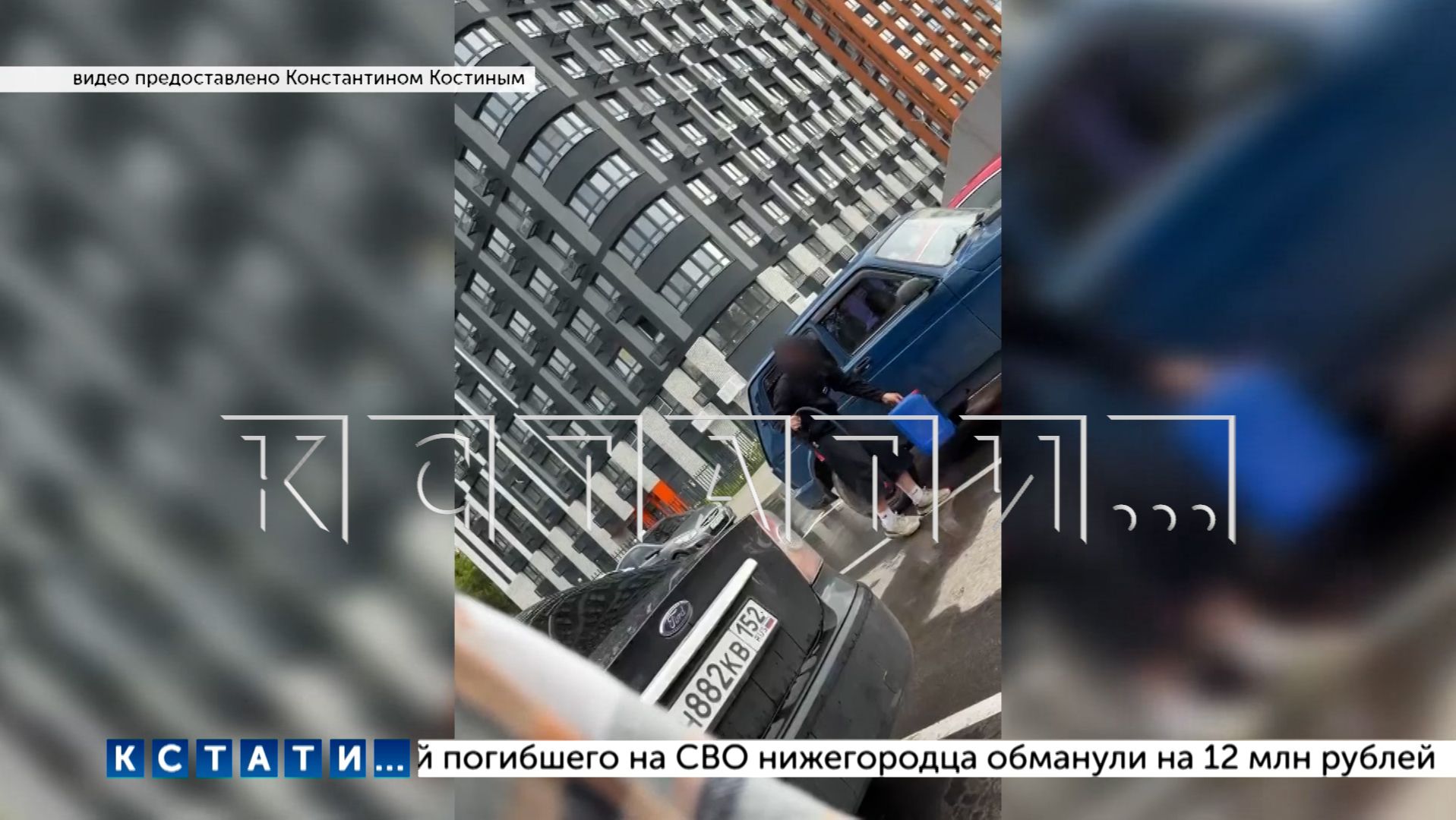 Наглые бензиновые воры среди бела дня, на глазах у прохожих, сливают бензин у припаркованных машин смотреть онлайн