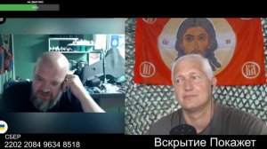 2,5 тонны за шиворот