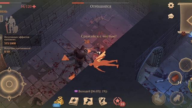 Grim Soul.Подземелье отрёкшихся героический режим.