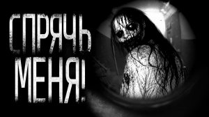 НЕ СТОИЛО ВПУСКАТЬ ЕЁ... | страшные истории на ночь