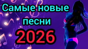 НОВЫЕ И ЛУЧШИЕ ХИТЫ ШАНСОНА САМЫЕ ШИКАРНЫЕ ХИТЫ ШАНСОНА | шансон лучшее песни |