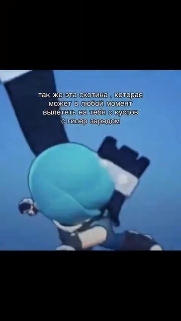 и это тоже правда...#Brawlstars#эдгар#бравлстарс