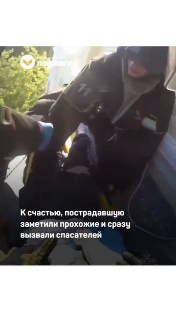 В Нижегородской области спасли женщину, выпавшую с пятого этажа