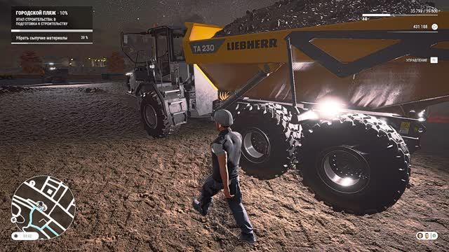 construction simulator 22. Красив, хорошо звучит, приятно играется.