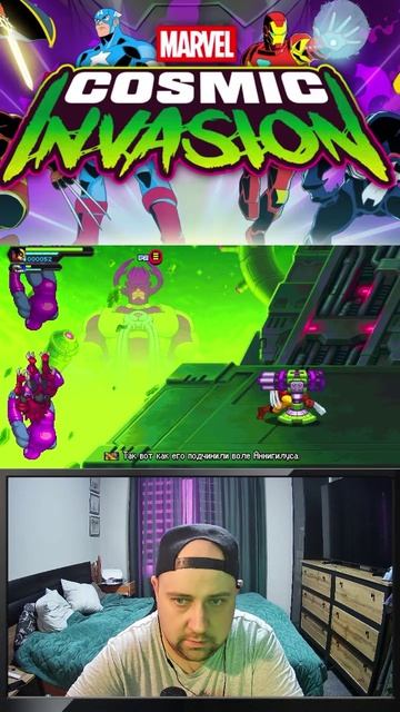 Прохождение Marvel Cosmic Invasion ч.44 игры games прохождение марвел marvel