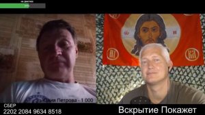 Своего холопа на трон гетмана подсунуть