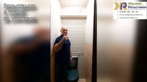 Рольставни в туалет за унитазом...