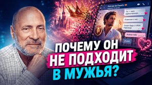 Грехи матери и безбрачие дочери: как родовые программы ломают личную жизнь