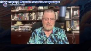 Ларри Джонсон - Трамп только что сделал свою самую крупную ставку в отношении Ирана