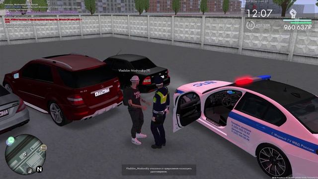 MTA_ San Andreas 2026-07-14 10-56-29 - Trim смотреть онлайн