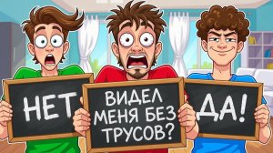 😱 МЫ МОЖЕМ ГОВОРИТЬ ТОЛЬКО ПРАВДУ!