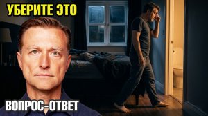Перестаньте вставать в туалет по ночам: уберите ОДНУ привычку