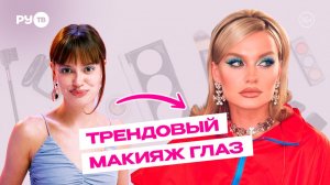 Макияж с голубыми тенями: как сделать ярко, но не переборщить? | Сияй по-звёздному
