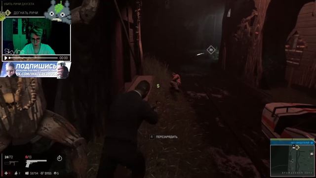 Mafia III + Remastered