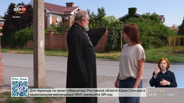 Новости в 12:00 от 14.07.2026 смотреть онлайн