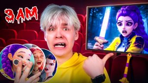 РУМИ ПРОПАЛА! НЕ СМОТРИ KPOP ОХОТНИКИ НА ЛЕМОНОВ АНИМАЦИИ В 3 НОЧИ! СТРАШИЛКИ.