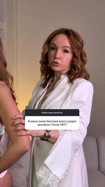 Именно в ЭТОЙ зоне целлюлит уходит быстрее всего! смотреть онлайн