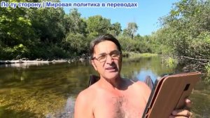 Эмиль Косман – Обанкротив США, они теперь полностью поработили их. Трамп продает Американцев компани