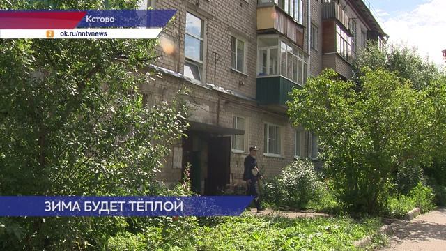 Специалисты Госжилинспекции проверяют ход работ по промывке и опрессовке системы отопления в Кстове смотреть онлайн