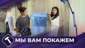 Мы вам покажем: Лингвогравюра